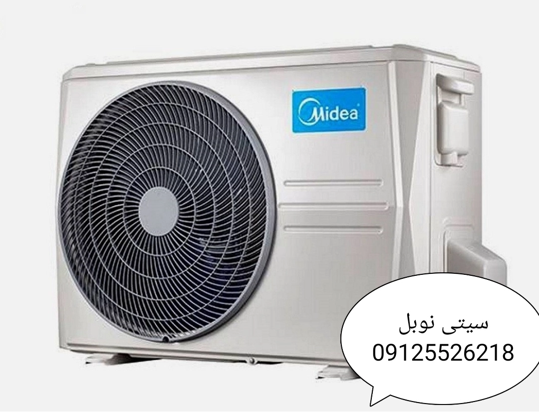 کولر گازی مدیا