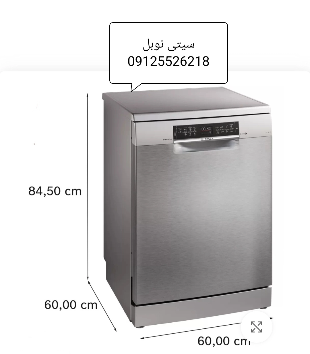 ابعاد استاندارد